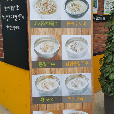 store_image_5