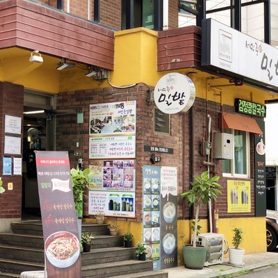 Seominjun Milbat_image
