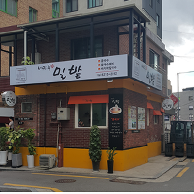 store_image_10