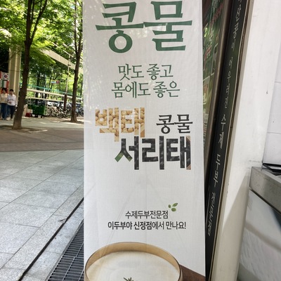 store_image_1