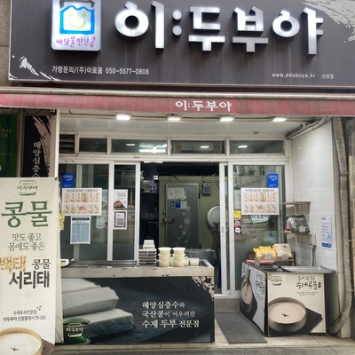 store_image_3