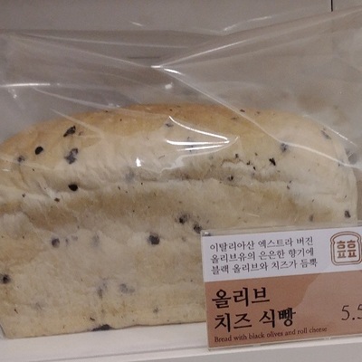 store_image_3