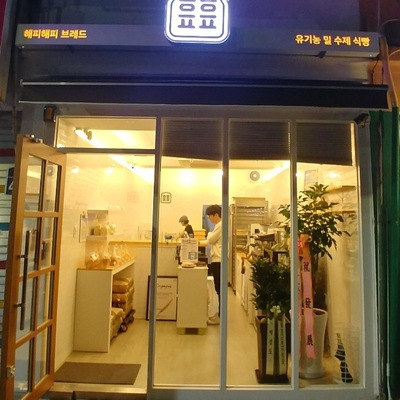 store_image_2