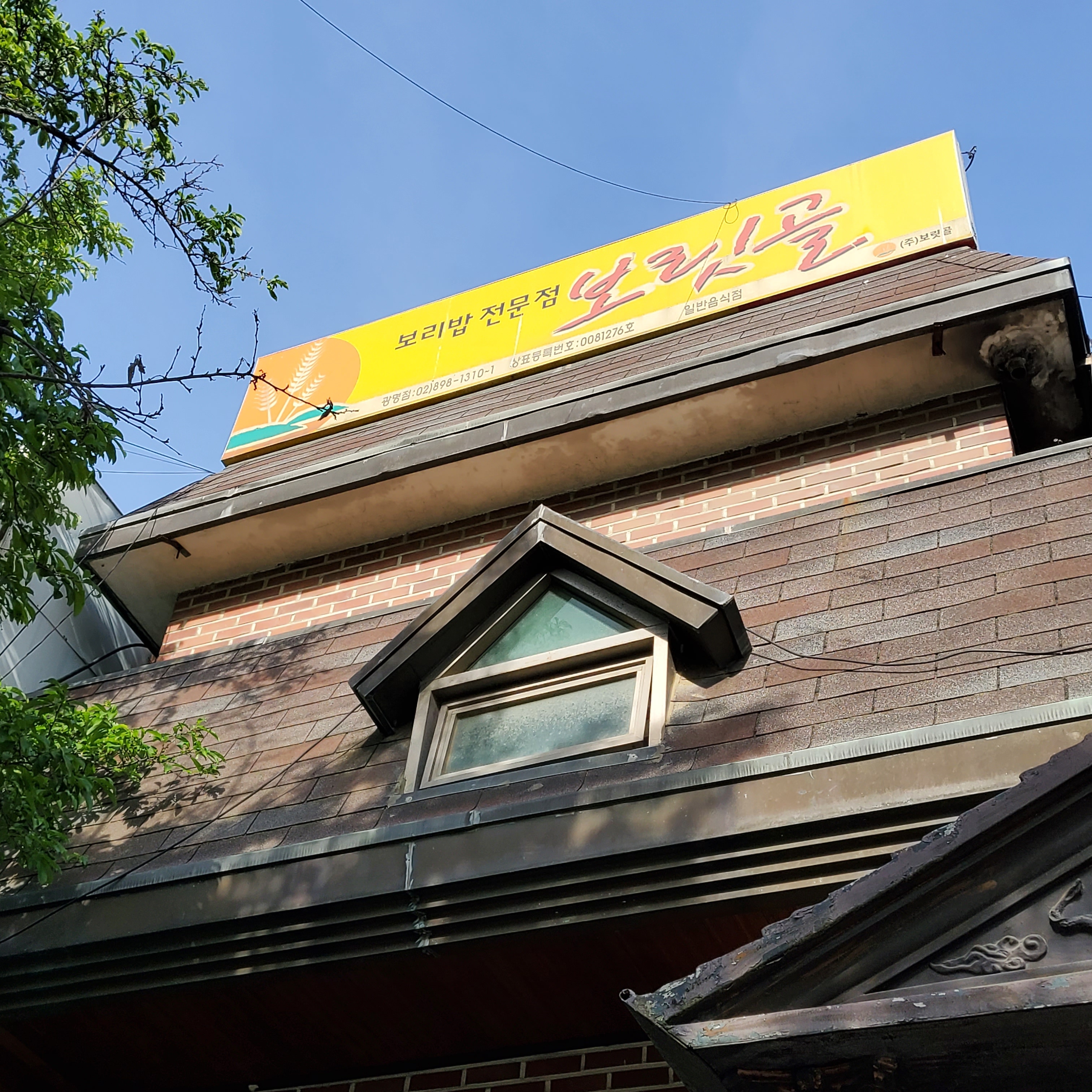 store_image_2