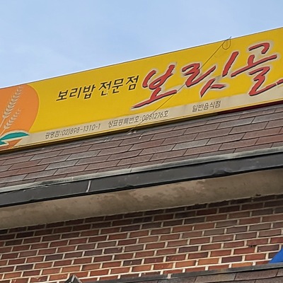 store_image_5
