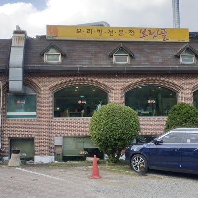 Boribap Specialty Restaurant Boritgoll_image