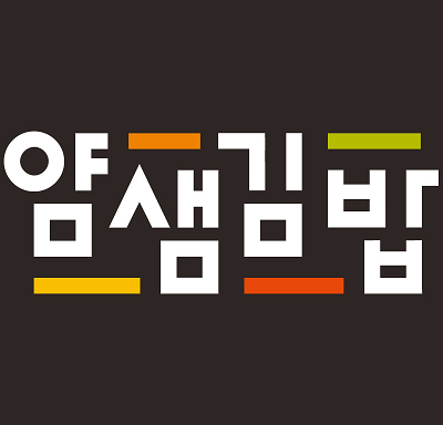 Yumsem Gimbap - Geumho_image