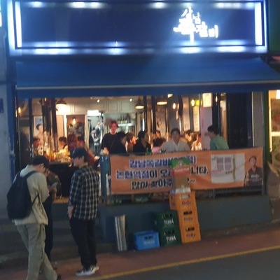 store_image_2
