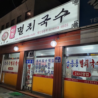 store_image_2