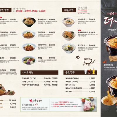 store_image_7