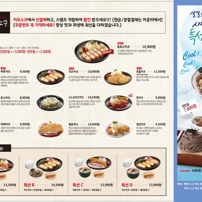 store_image_6