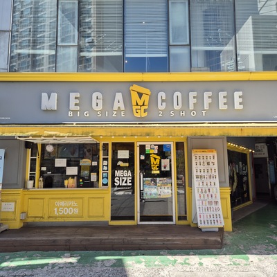 Mega MGC Coffee - Changdong Eoullim_image