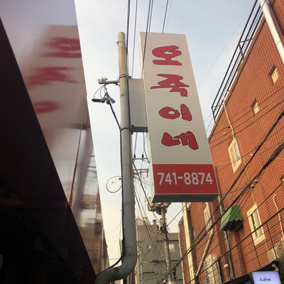 store_image_3