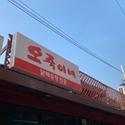 store_image_6