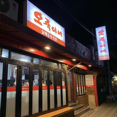 store_image_5
