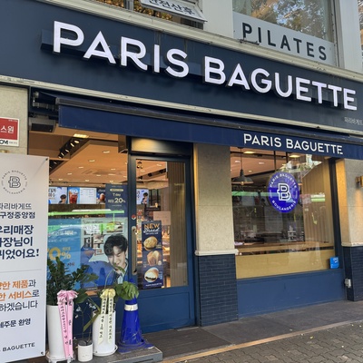 Paris Baguette - Apgujeong Jungang_image