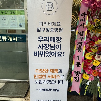store_image_2
