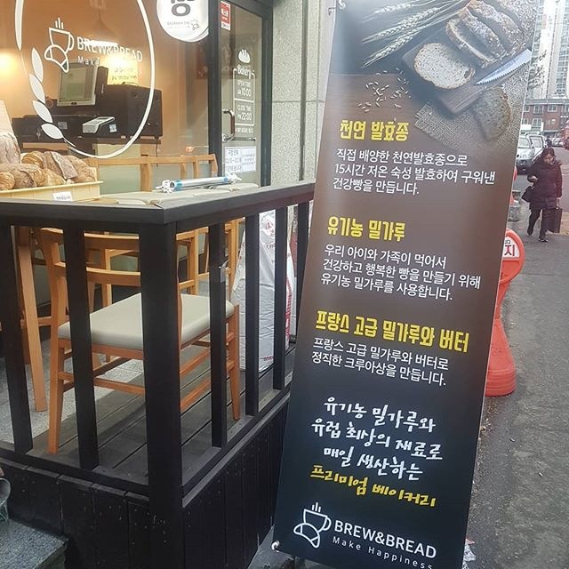 store_image_2
