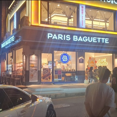 Paris Baguette - Maebong Station_image