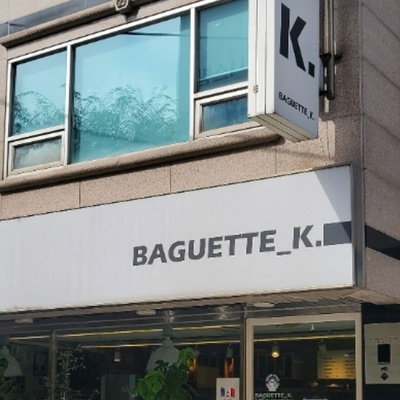 Baguette K_image