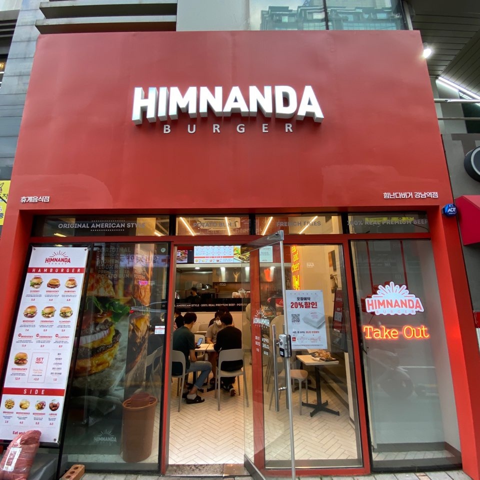 store_image_6