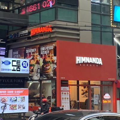 store_image_8