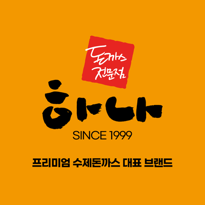 Hana Donkatsu - Lotte Department Store Nowon_image