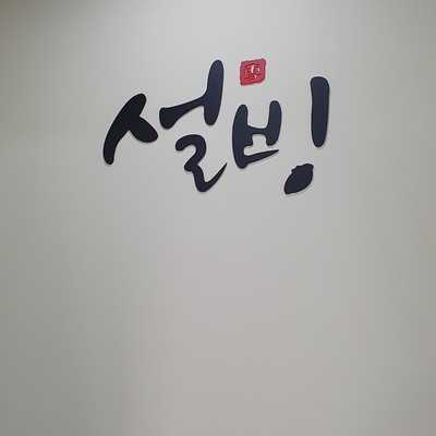 store_image_4