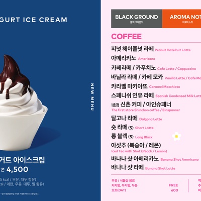 A Twosome Place - 三星站店_image