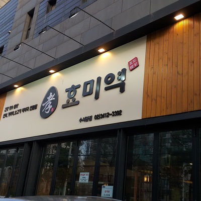store_image_4
