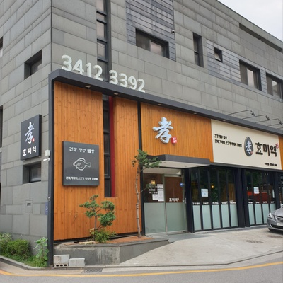 Hyomiyuk - Suseo Direct Management_image