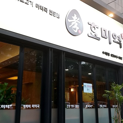 store_image_2