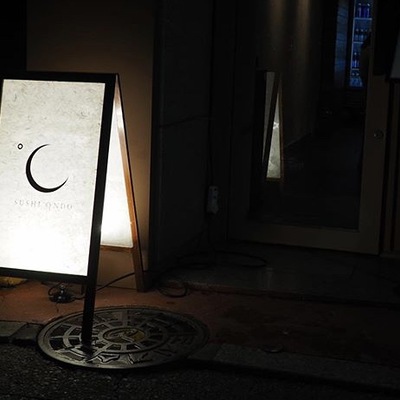 store_image_2