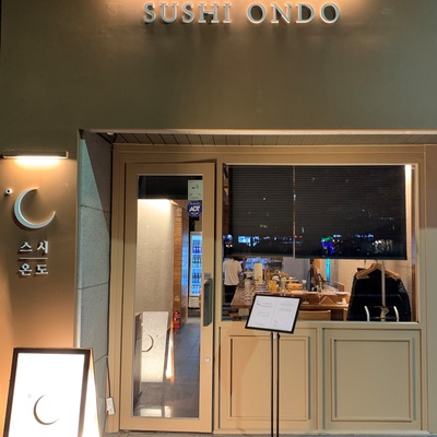 Sushi Ondo_image