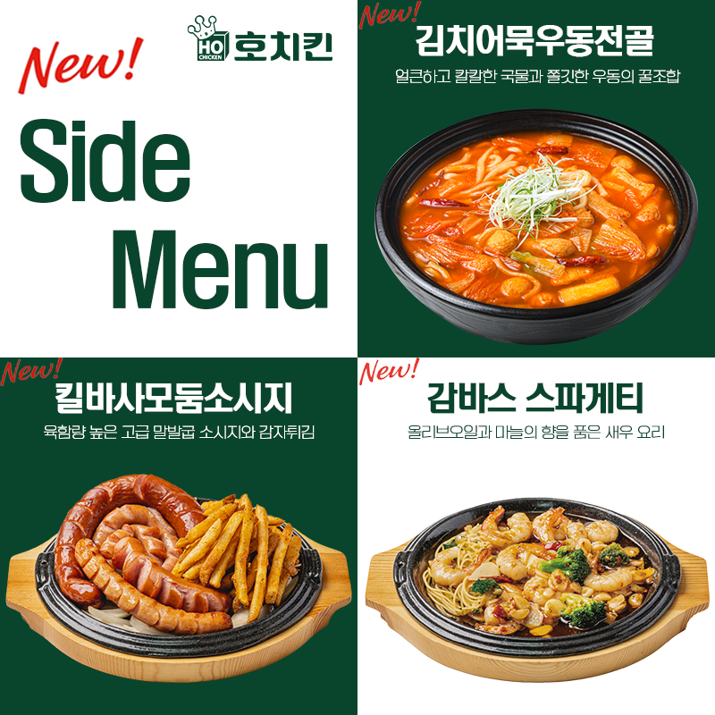 store_image_2