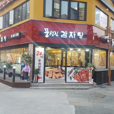 store_image_3