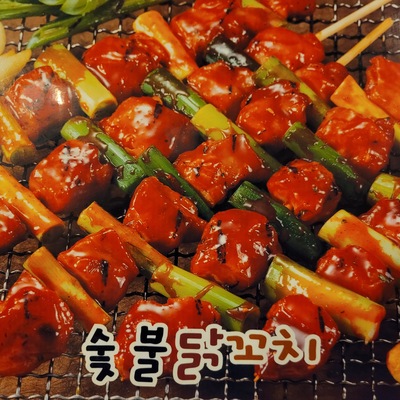 store_image_2