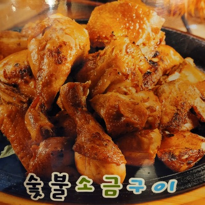 store_image_3