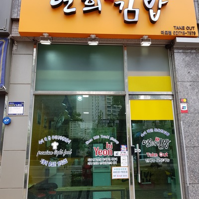 store_image_3