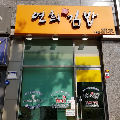 store_image_2