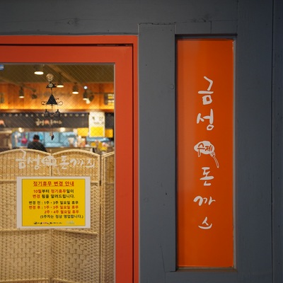 store_image_2