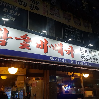 store_image_2