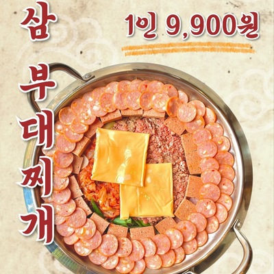 store_image_5