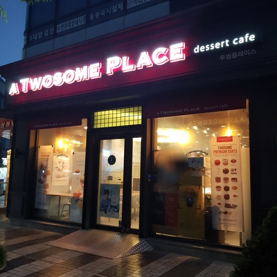 store_image_2