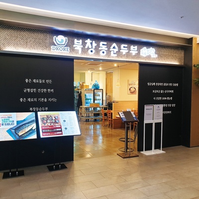 store_image_10