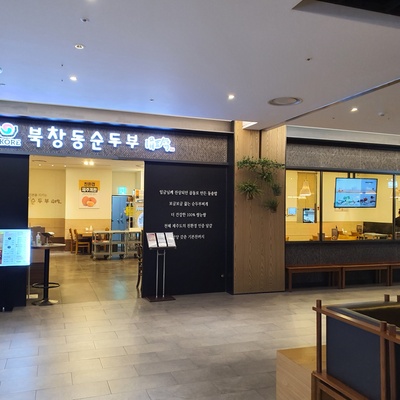 store_image_9