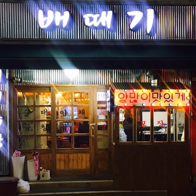 store_image_5