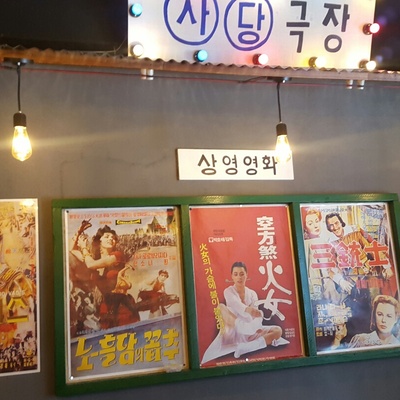 store_image_7