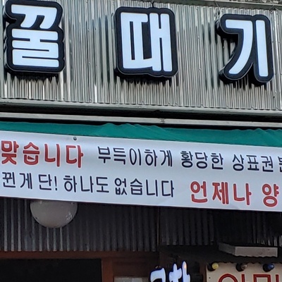 store_image_8