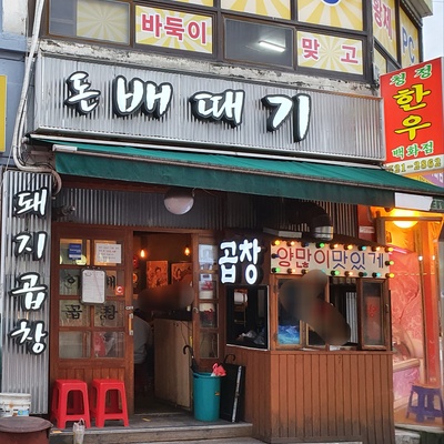 store_image_6